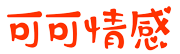 吕进峰助孕妈妈